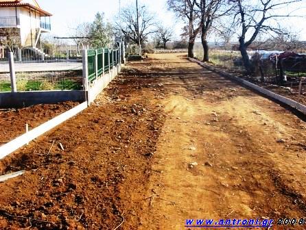 Αντίγραφο από ΚΑΤΣΑΝΤΩΝΕΙΚΑ 3.jpg