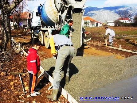 Αντίγραφο από ΚΑΤΣΑΝΤΩΝΕΙΚΑ 7.jpg