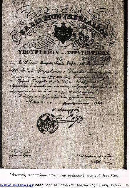 zoras 16 engrafo 28176.jpg