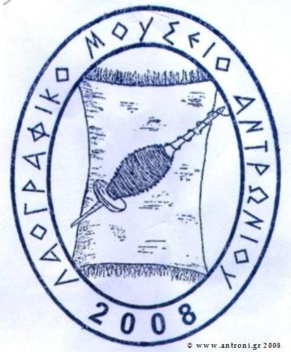 sima laografikou mouseiou