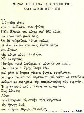 oropedio sigh asyrm.(m.xrysophghs.jpg