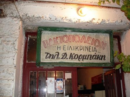 mbokovina okt 06 017