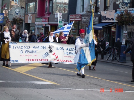 parelasi silogou ilioton toronto(antonia f).jpg