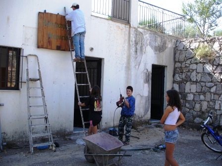 laografiko mousio 2007 020.jpg