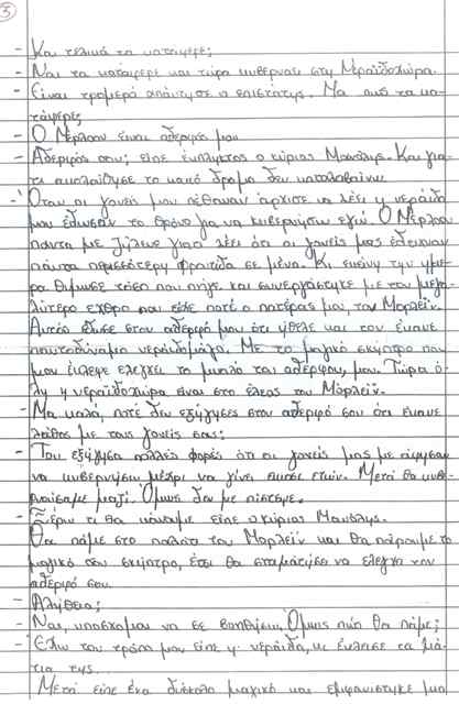 anastasia 03-2006 selida 3.jpg