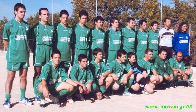 podosf. omada panopoulou.jpg